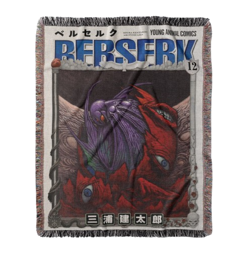 Berserk Tapestry – LIMITED!