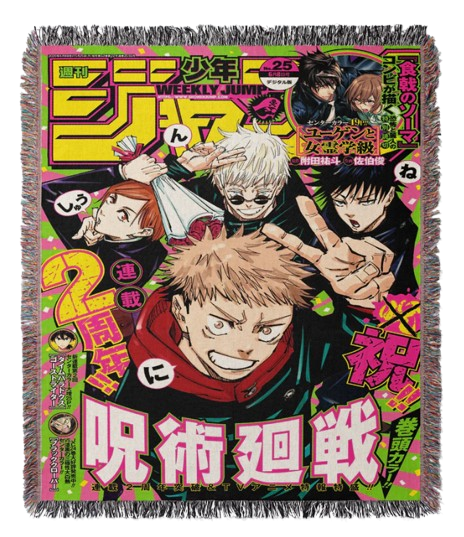 Juju Manga Cover 2