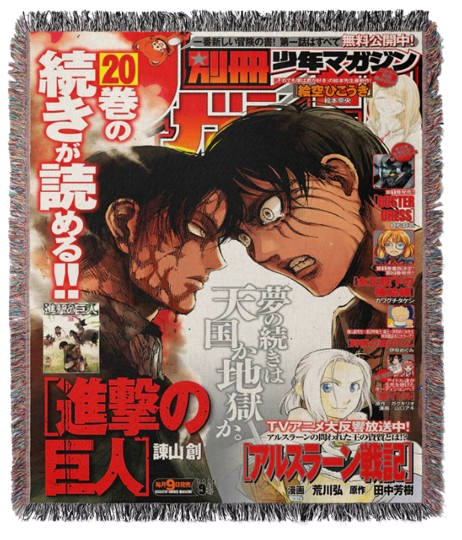 AOT Manga Cover #2