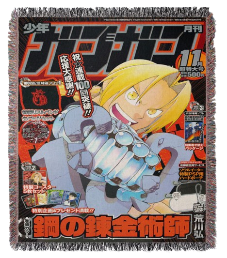 Fullmetal Alchemist Cover