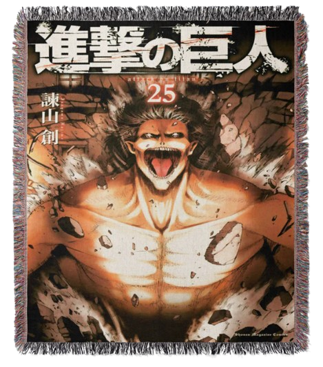 AOT Manga Cover #3