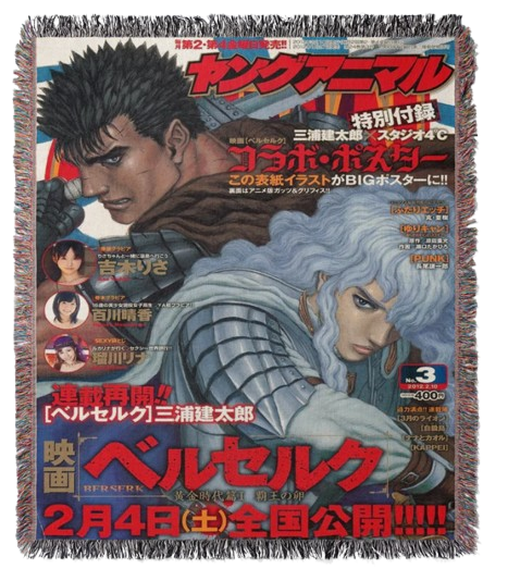 Berzerkk Manga Cover #3